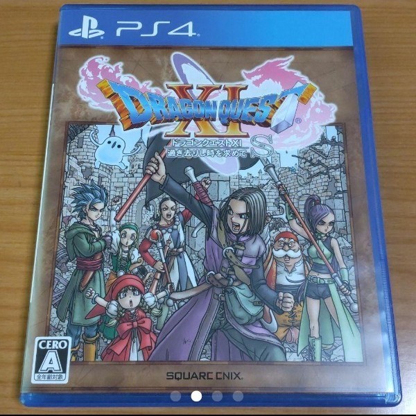 【美品】PS4 ドラゴンクエスト11 過ぎ去りし時を求めて