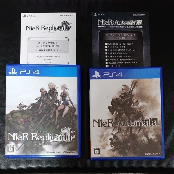Paypayフリマ 美品 Ps4 ニーアオートマタ ニーアレプリカント 封入特典dlc未使用 Paypayフリマ 美品 Ps4 ニーアオートマタ ニーアレプリカント 封入特典dlc未使用