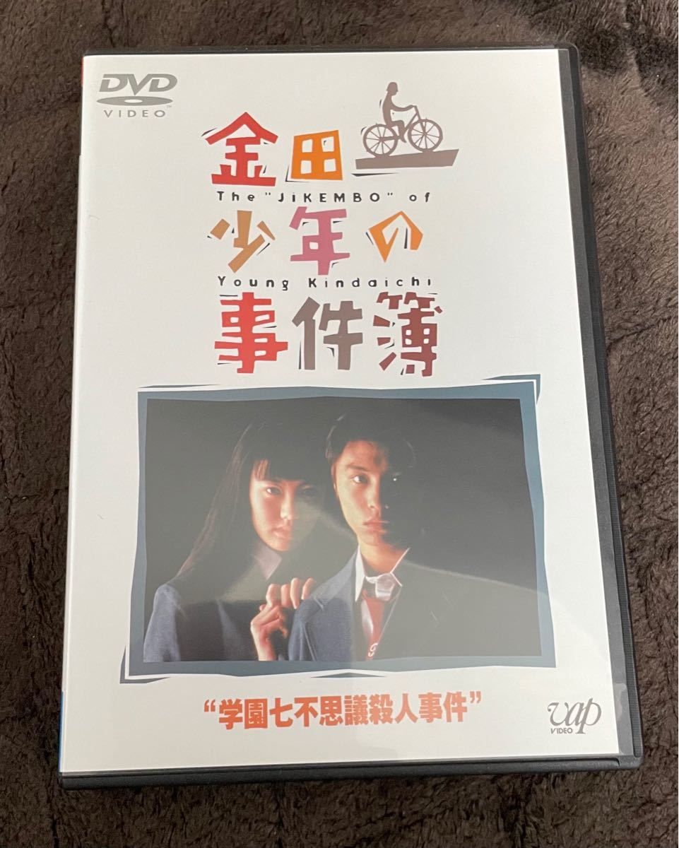 Paypayフリマ 金田一少年の事件簿 学園七不思議 Dvd Paypayフリマ 金田一少年の事件簿 学園七不思議 Dvd
