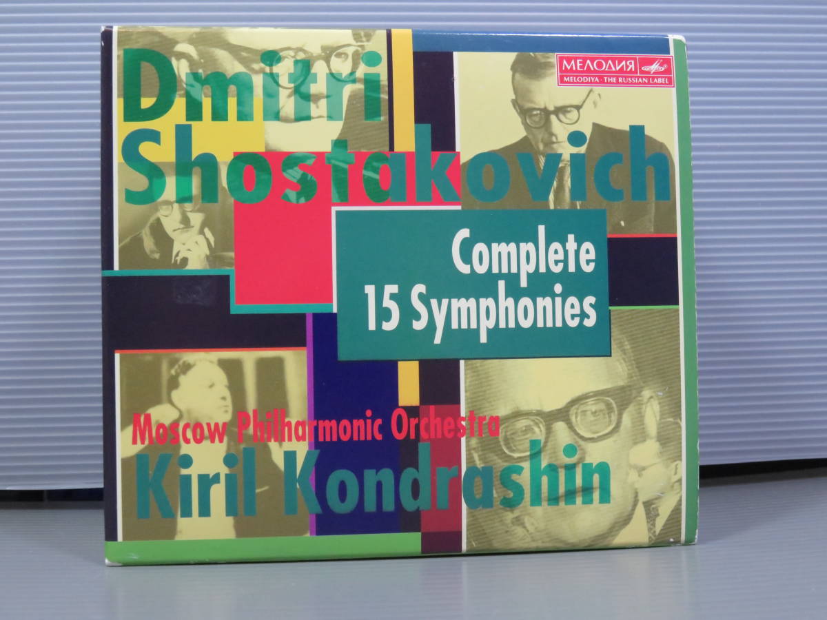 コンドラシン ショスタコーヴィチ 交響曲全集 10CD BOX