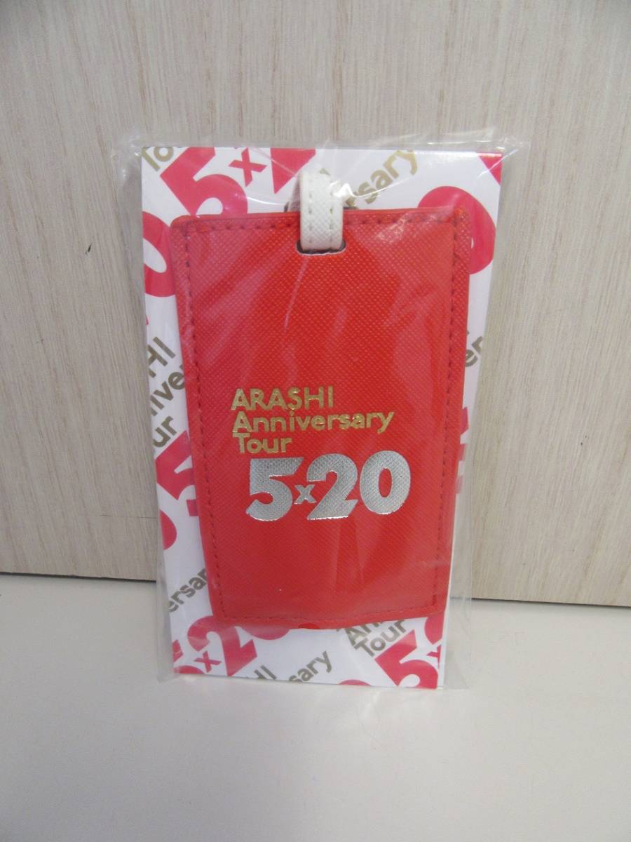 嵐 ラゲッジタグの値段と価格推移は 37件の売買情報を集計した嵐 ラゲッジタグの価格や価値の推移データを公開 嵐 ラゲッジタグの値段と価格推移は 37件の売買情報を集計した嵐 ラゲッジタグの価格や価値の推移データを公開