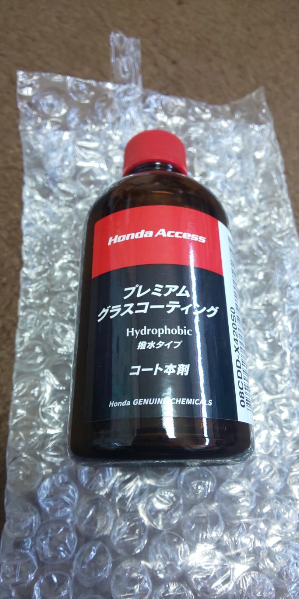 HONDA ホンダ 純正 プレミアム グラスコーティング ハイドロフォビック コート本剤 新品 未使用 80ml Wax ポリマー