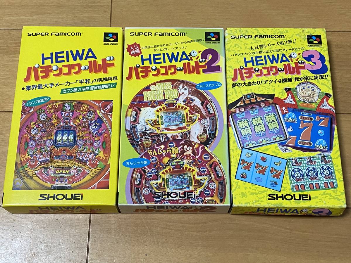 魅了 ファミコン(FC)「HEIWAパチンコワールド シリーズ全3本フルセット」(箱・説明書 付/中古) パチンコ、パチスロ 魅了 ファミコン(FC)「HEIWAパチンコワールド シリーズ全3本フルセット」(箱・説明書 付/中古) パチンコ、パチスロ