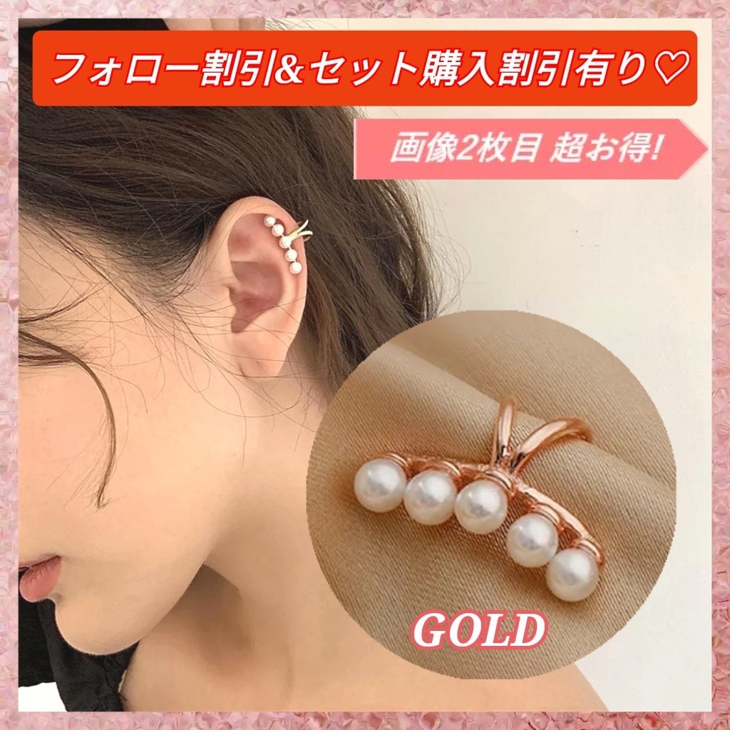 期間限定特別価格 パールピアス 3連 ゴールド 2way 韓国 結婚式 冠婚