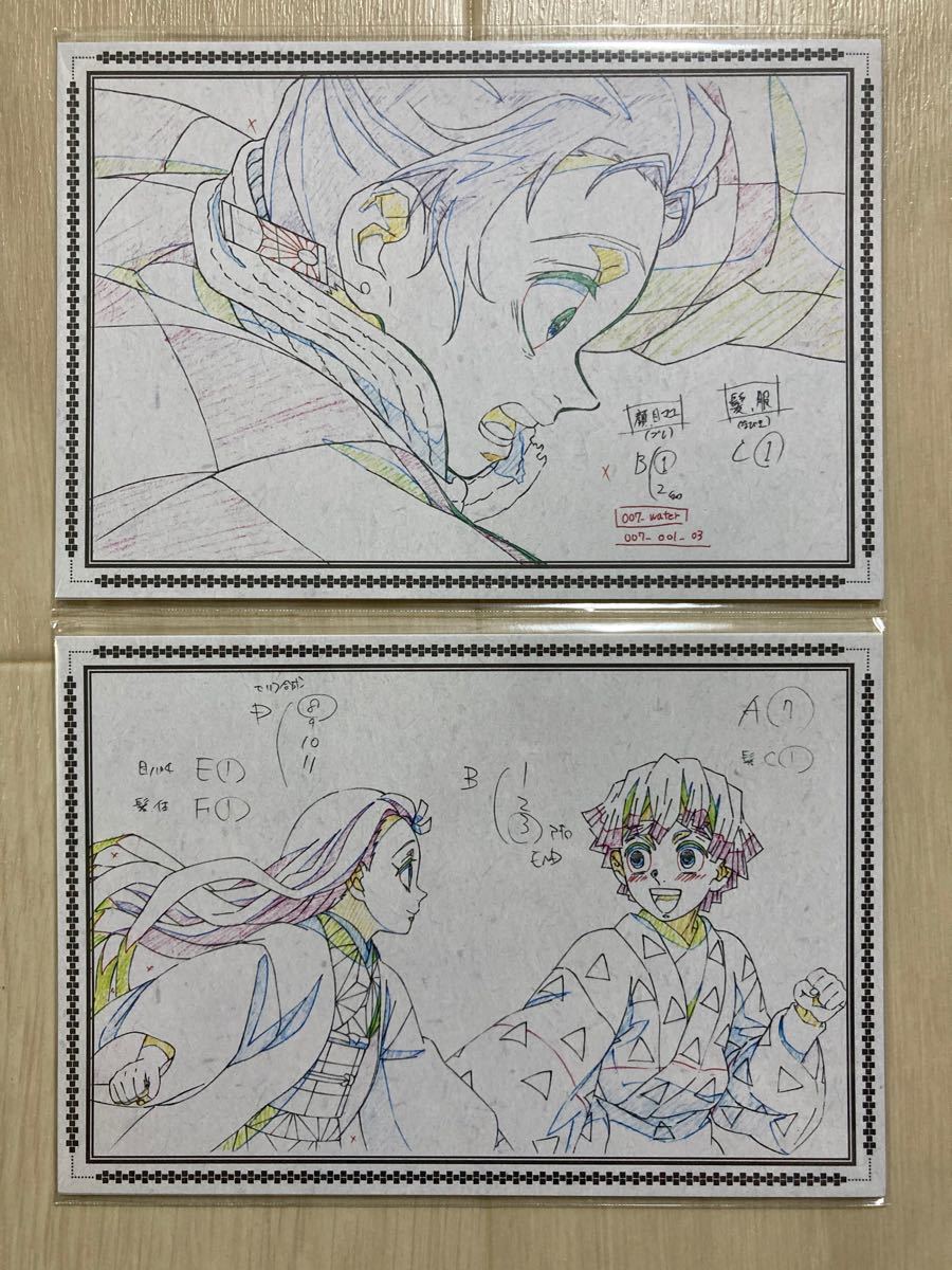 鬼滅の刃 ufotable DINING お楽しみくじ ポストカードAB 竈門炭 鬼滅の刃 ufotable DINING お楽しみくじ ポストカードAB 竈門炭