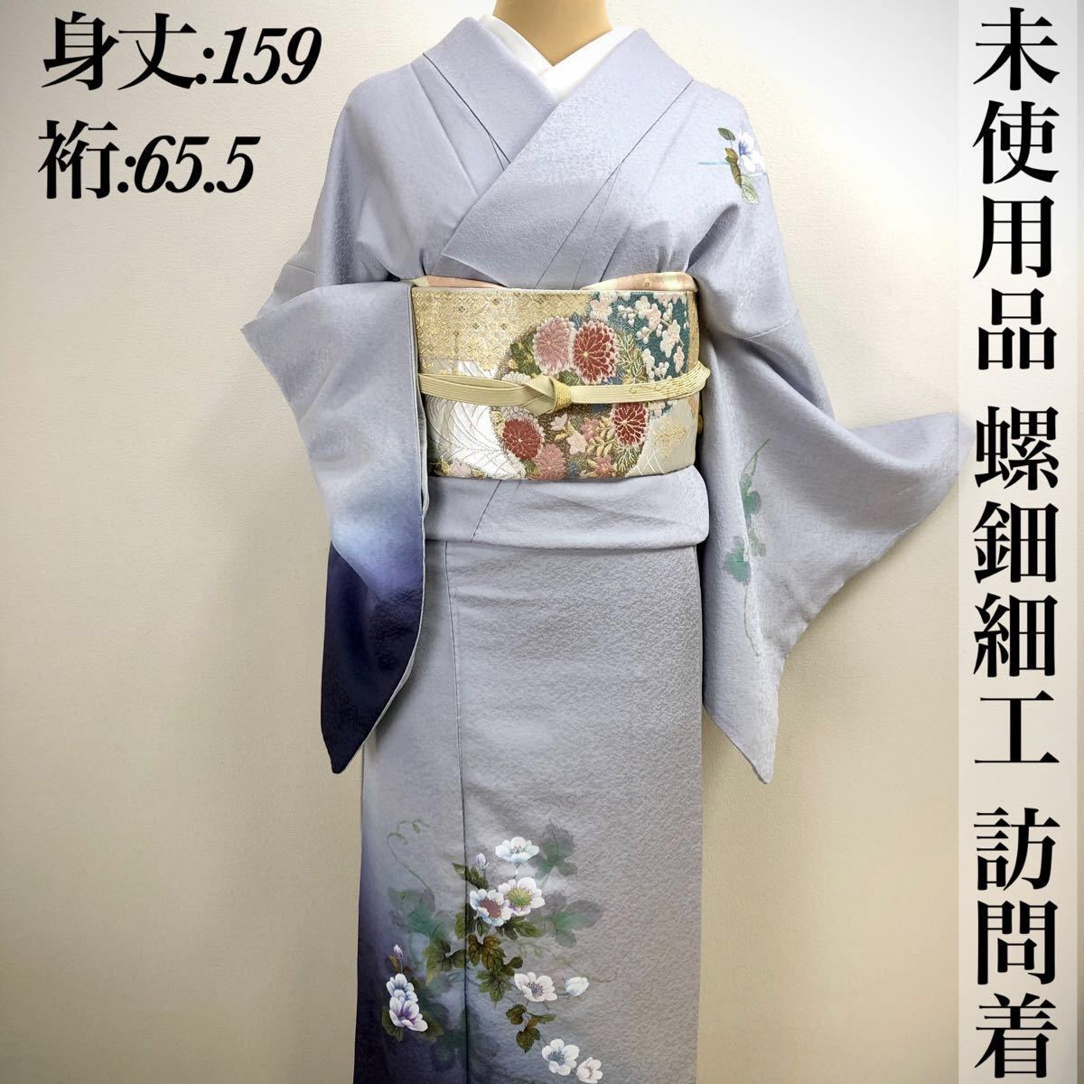 東京都内の店舗 美品 レア mina perhonen ミナペルホネン 浴衣