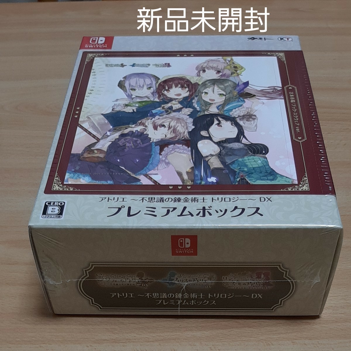 新品未開封 古本市場/ブックスクェアver アトリエ~不思議の錬金術士トリロジー~DX プレミアムボックス