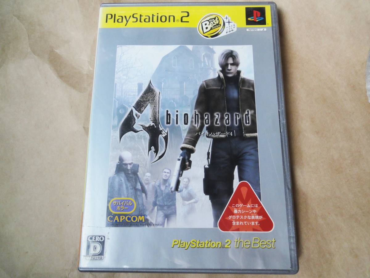 カプコン biohazard4 PlayStation2 the Best バイオハザード4 プレイステーション2ザベスト 全世界で大絶賛を受けたサバイバルホラー