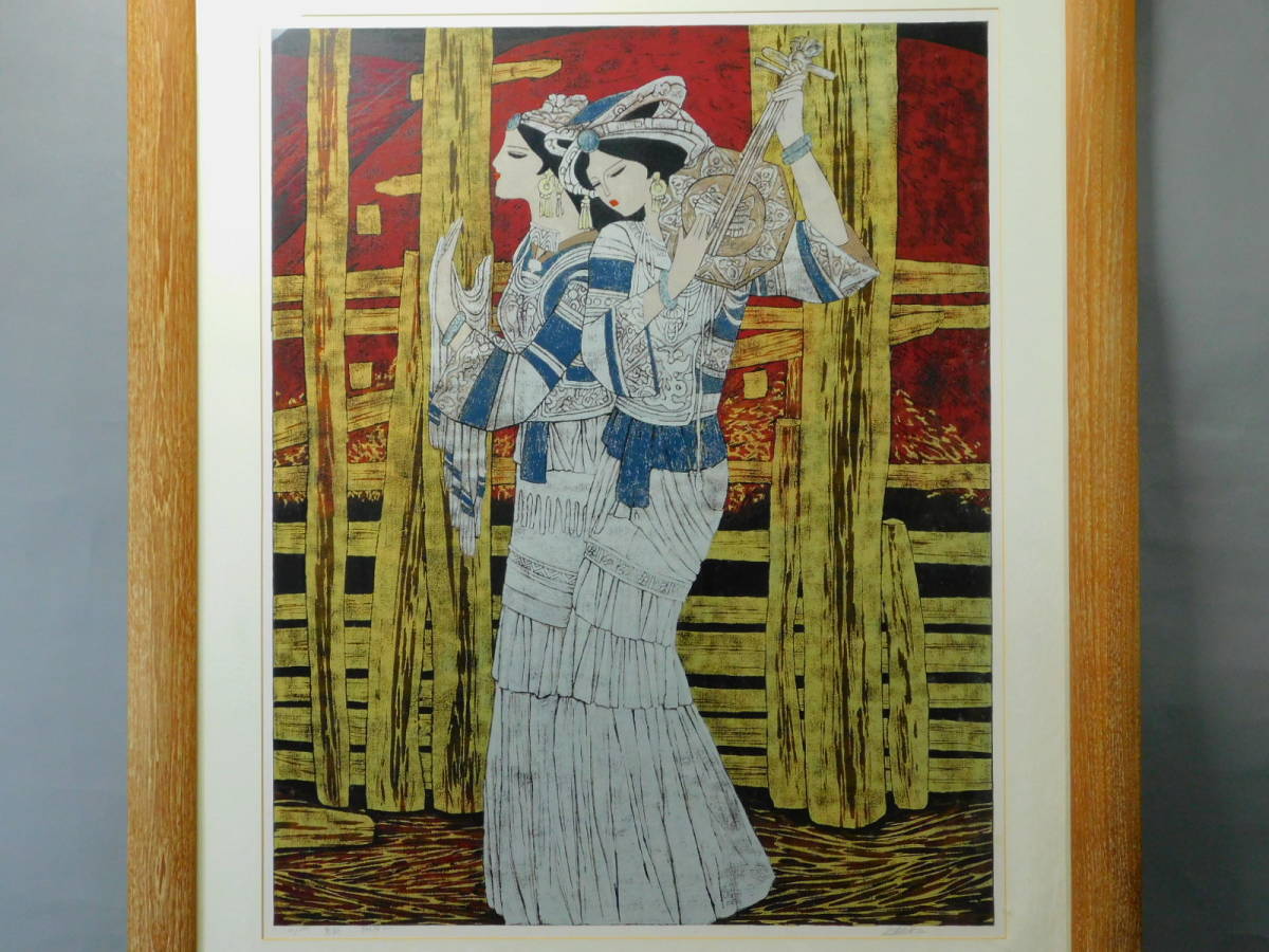ヤフオク! 陳永楽 琴祈り美人 中国少数民族 宗教 風俗画 中国現