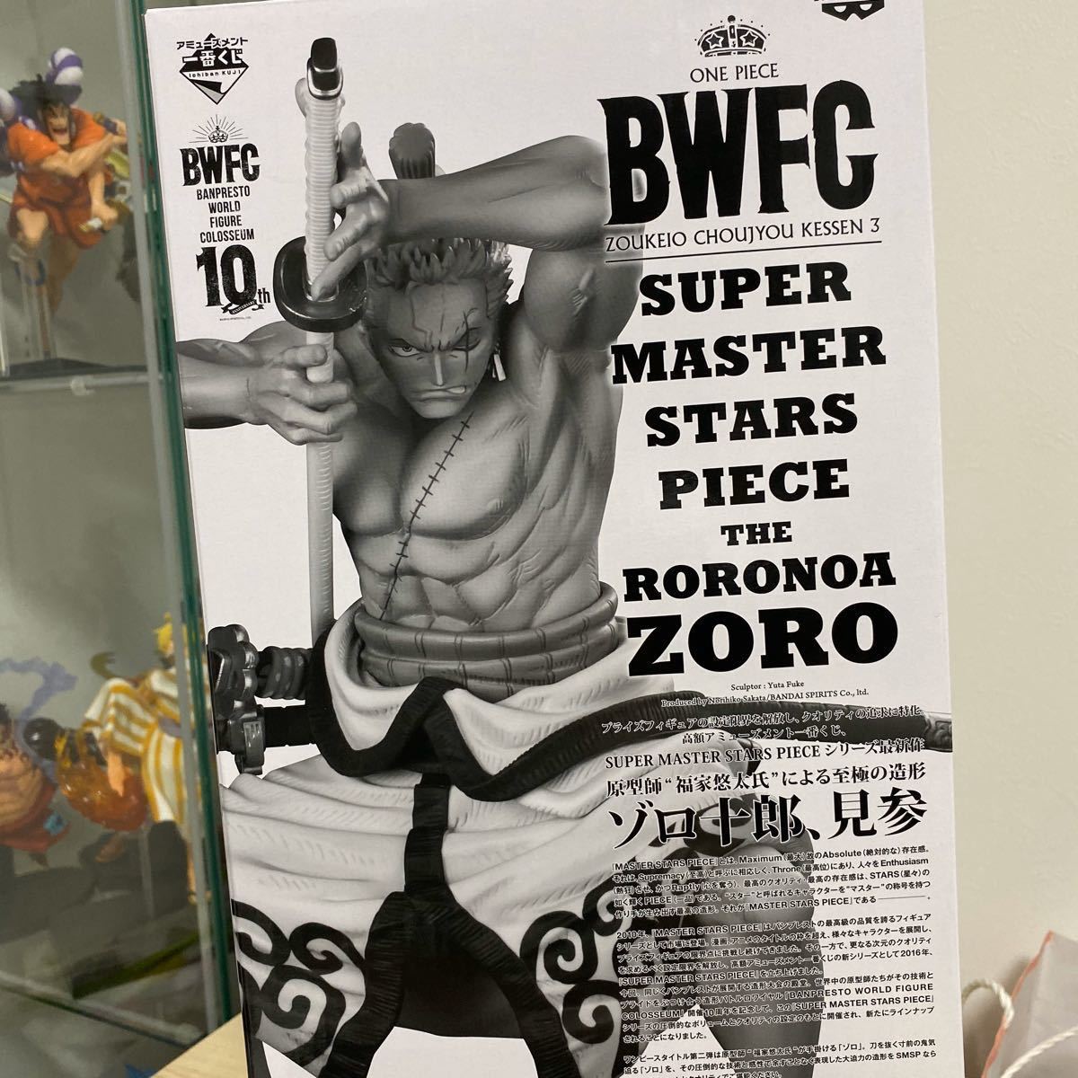 Paypayフリマ アミューズメント一番くじ ワンピース Bwfc 造形王頂上決戦3 ロロノア ゾロ Paypayフリマ アミューズメント一番くじ ワンピース Bwfc 造形王頂上決戦3 ロロノア ゾロ