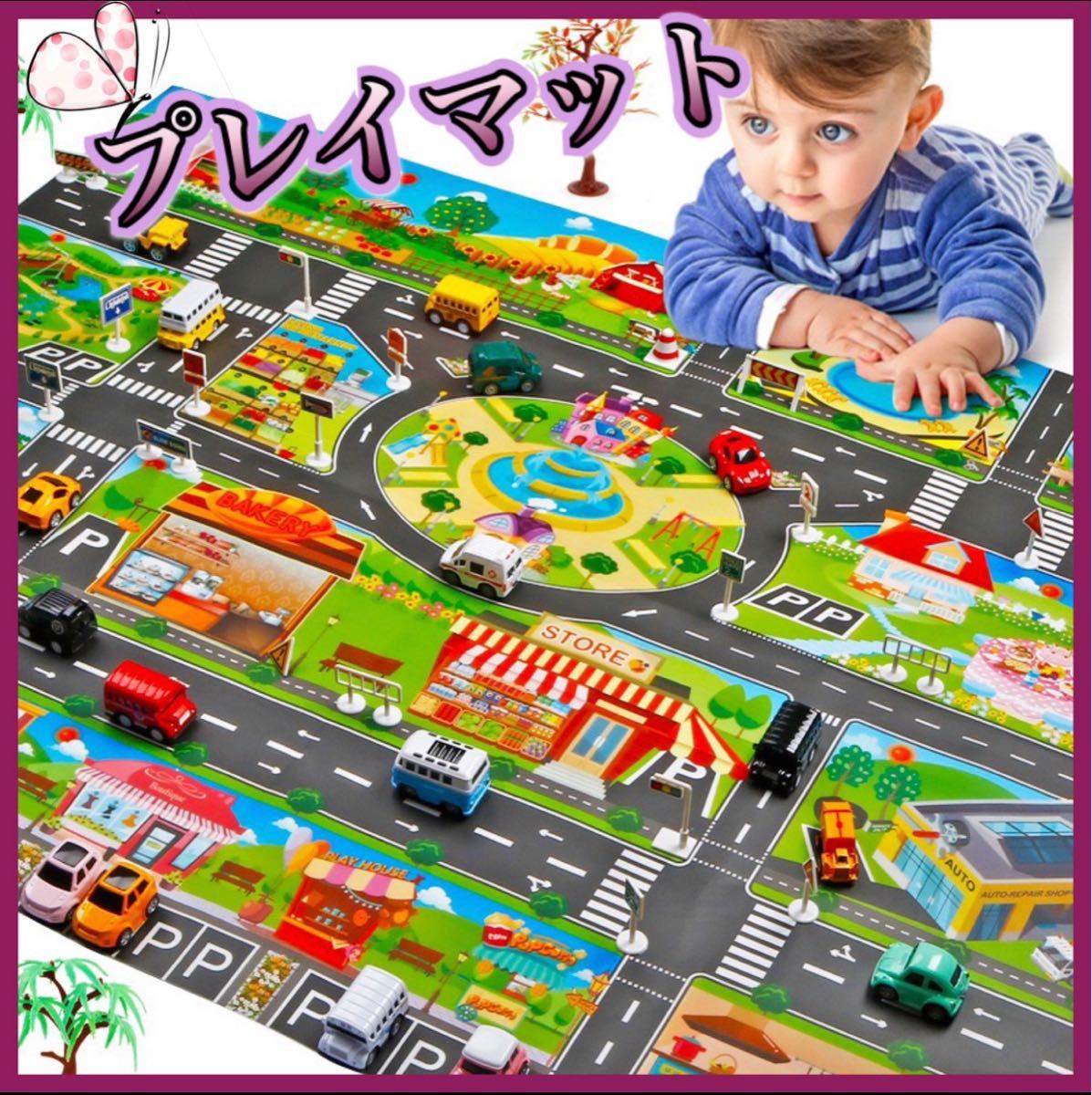 Paypayフリマ おもちゃ プレイマット 知育玩具 マット シート 標識 英語 車 道路 Paypayフリマ おもちゃ プレイマット 知育玩具 マット シート 標識 英語 車 道路