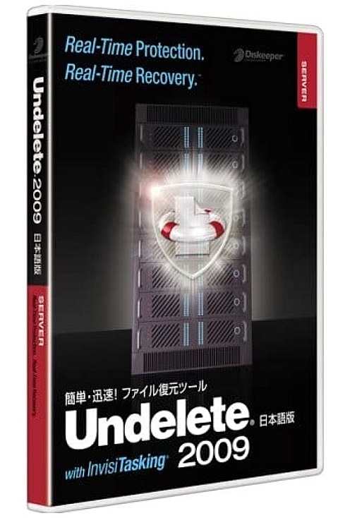 【新品】 Undelete 2009 日本語版 Server データ保護・ファイル復元ツール