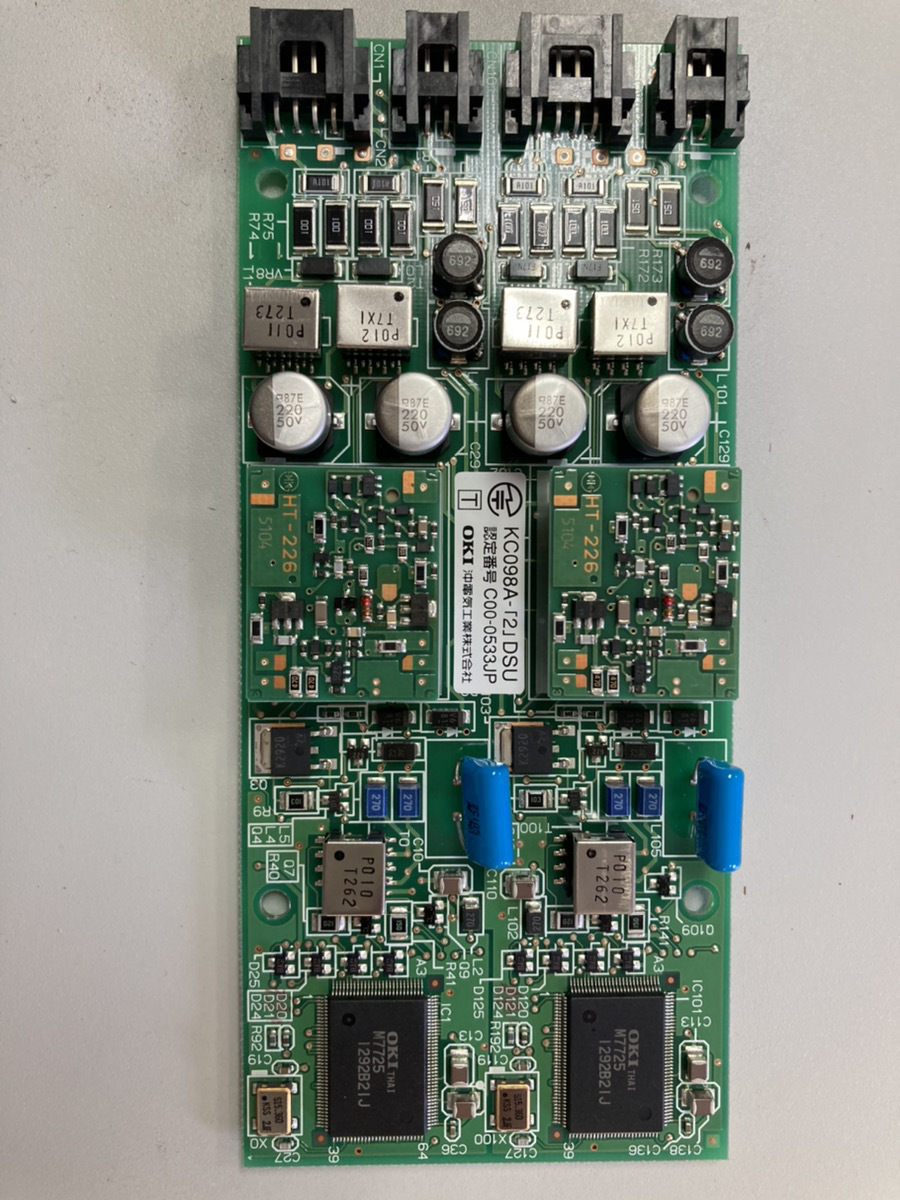 J〉パナソニック Panasonic IP-OFFICE MX ビジネスホン主装置 J〉パナソニック Panasonic IP-OFFICE MX ビジネスホン主装置