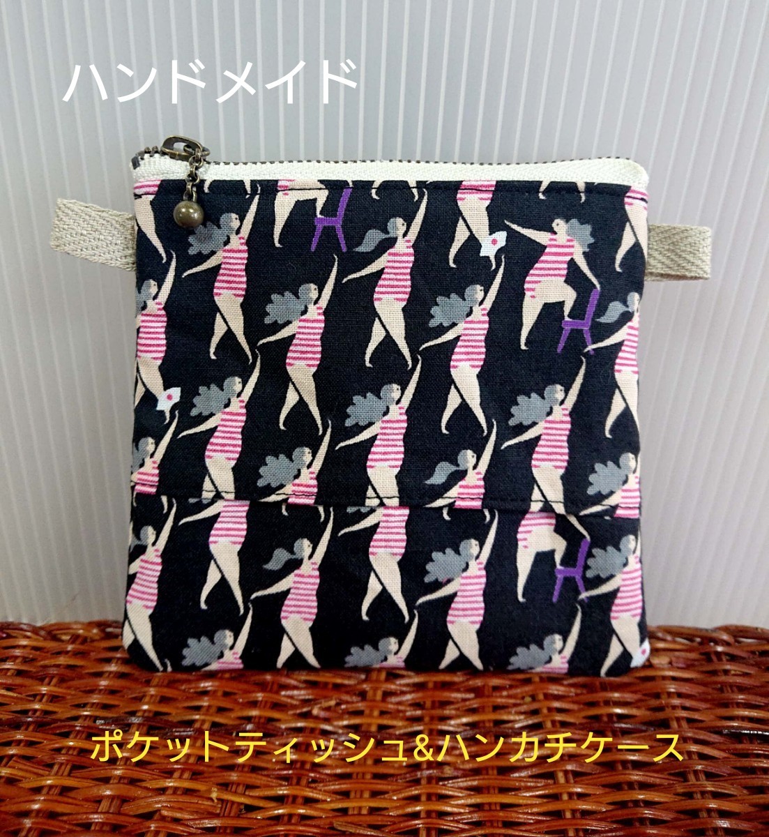 Paypayフリマ ハンドメイド ポケットティッシュ ハンカチケース 踊るブラック Paypayフリマ ハンドメイド ポケットティッシュ ハンカチケース 踊るブラック