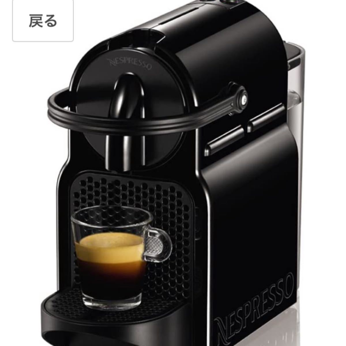ネスプレッソ コーヒーメーカー イニッシア ブラック D40BK
