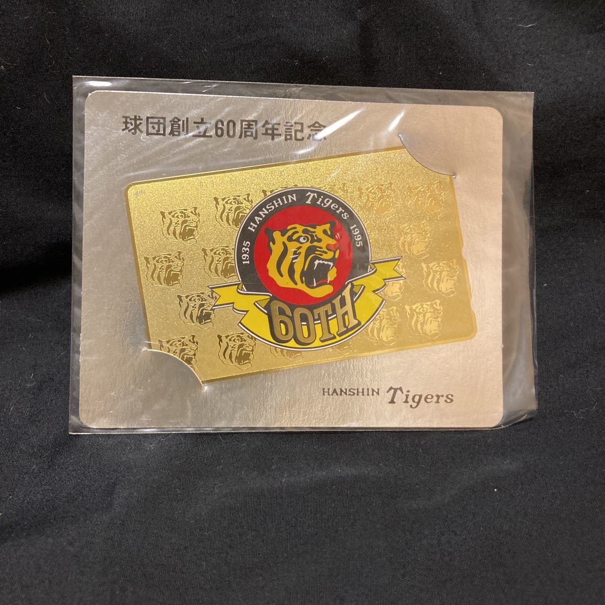阪神タイガース テレフォンカード 創立60周年記念_画像1