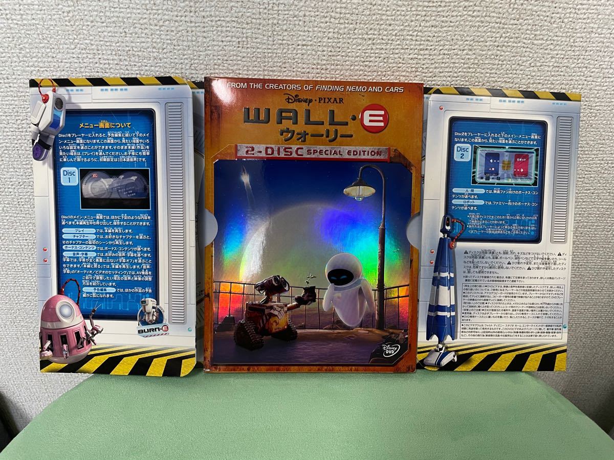 DVD ウォーリー 初回限定 PIXAR WALL・E ディズニーピクサー　特典映像 ディズニー