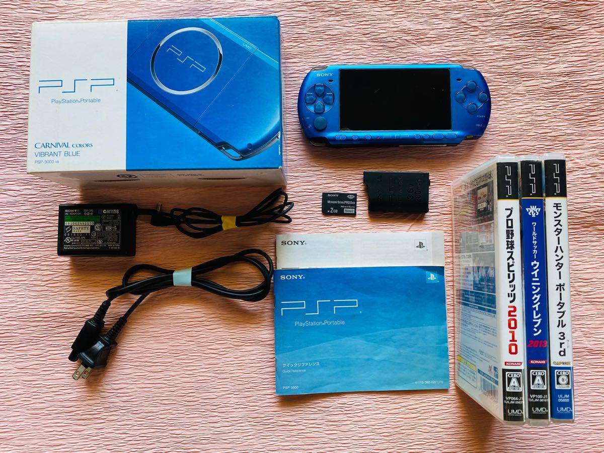 【美品】 PSP-3000 ブルー 付属品 メモリースティック2G ソフト3本セット