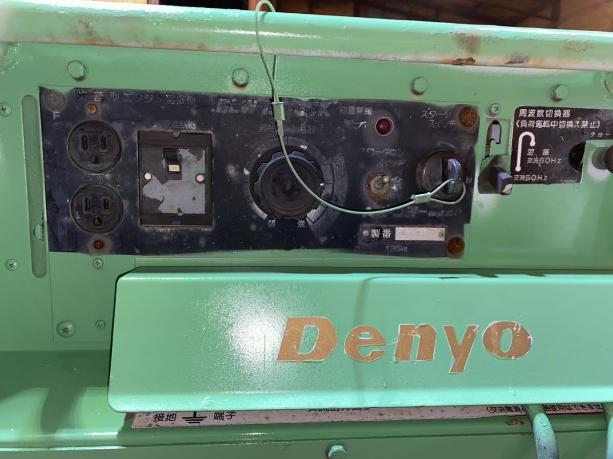 DENYO デンヨー エンジン溶接機 発電機 GLW-150SSK_画像6