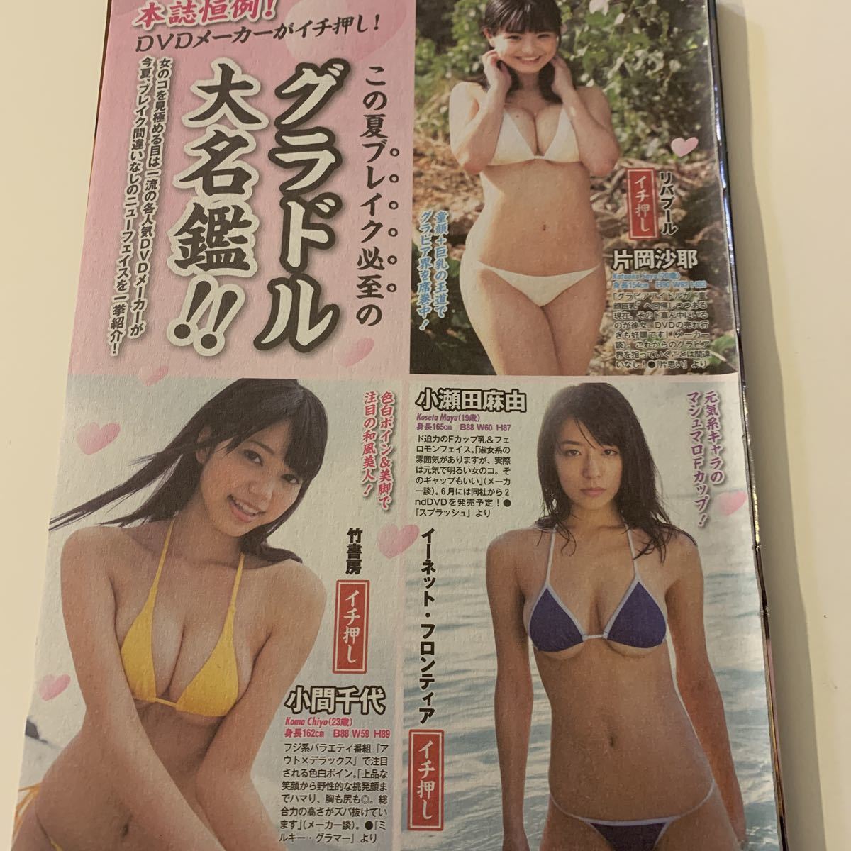 土山紗那の値段と価格推移は 12件の売買情報を集計した土山紗那の価格や価値の推移データを公開 土山紗那の値段と価格推移は 12件の売買情報を集計した土山紗那の価格や価値の推移データを公開