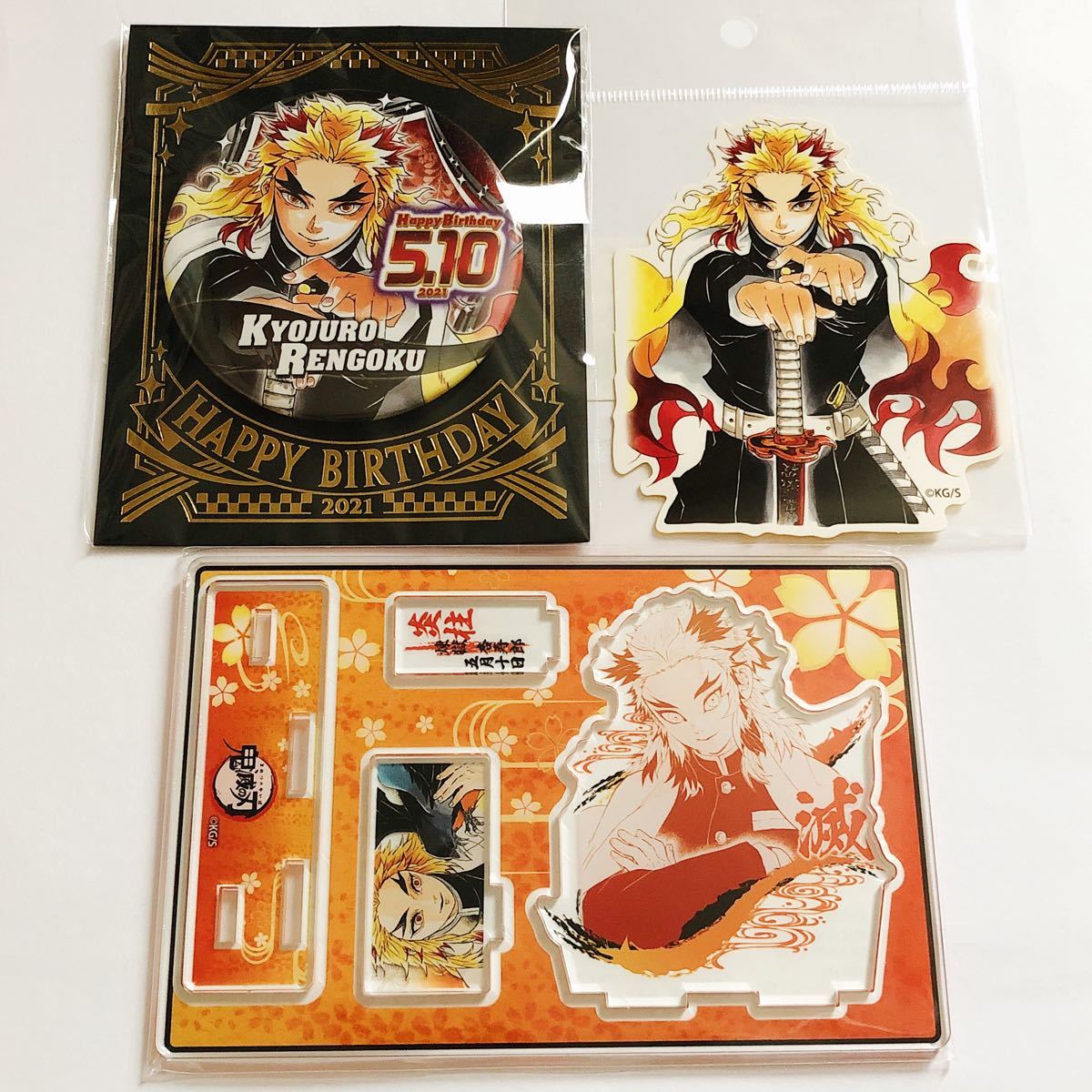 Paypayフリマ 新品 鬼滅の刃 煉獄杏寿郎3点セット バースデーアクリルスタンド Paypayフリマ 新品 鬼滅の刃 煉獄杏寿郎3点セット バースデーアクリルスタンド