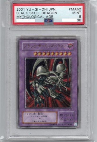 シグマ トゥエンティワン Twenty One(ブラックジャック) B52-2C シグマ トゥエンティワン Twenty One(ブラックジャック) B52-2C