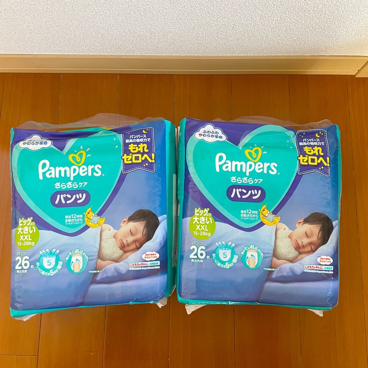 Paypayフリマ パンパース ビッグより大きいxxl 26枚入り 2袋 パンパースパンツ パンパース さらさら Pampers Paypayフリマ パンパース ビッグより大きいxxl 26枚入り 2袋 パンパースパンツ パンパース さらさら Pampers