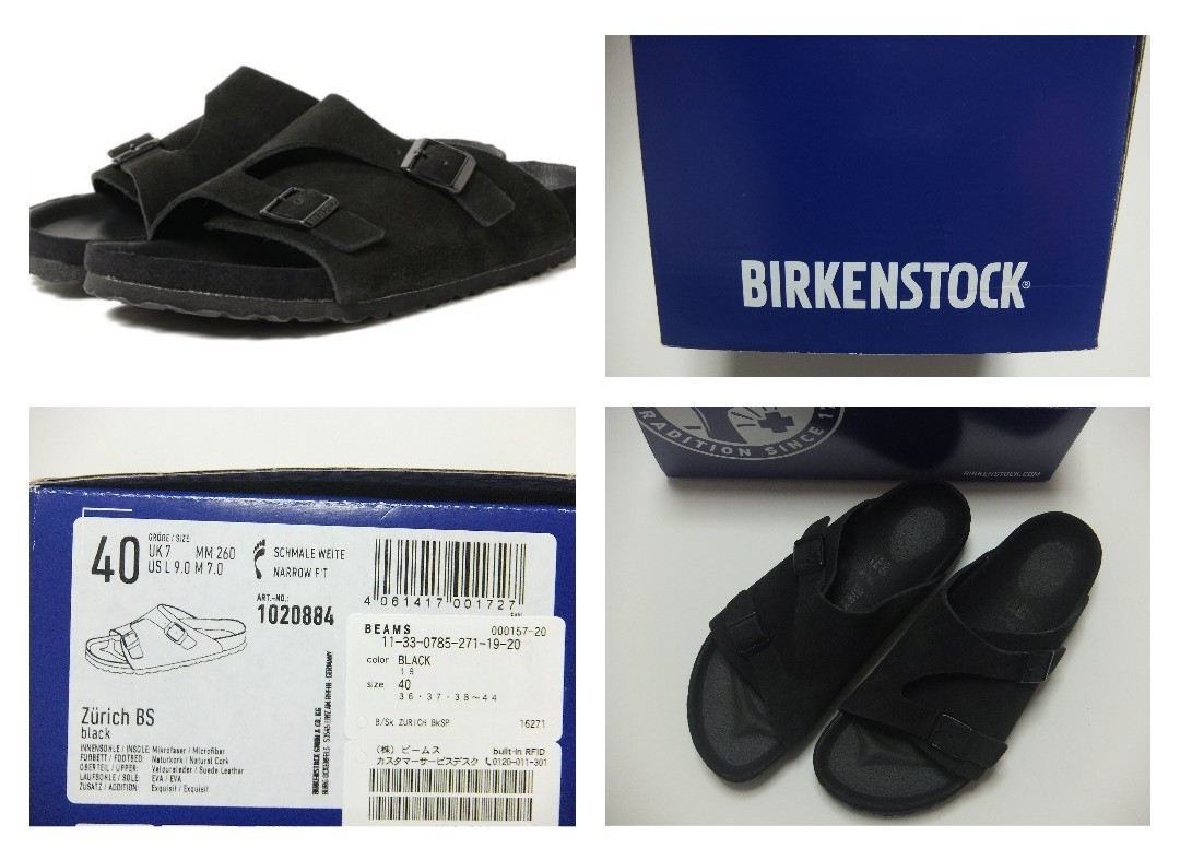 レア！ビームス 別注 BIRKENSTOCK ZURICH！BEAMS ビルケン・シュトック チューリッヒ Black ブラック_画像1