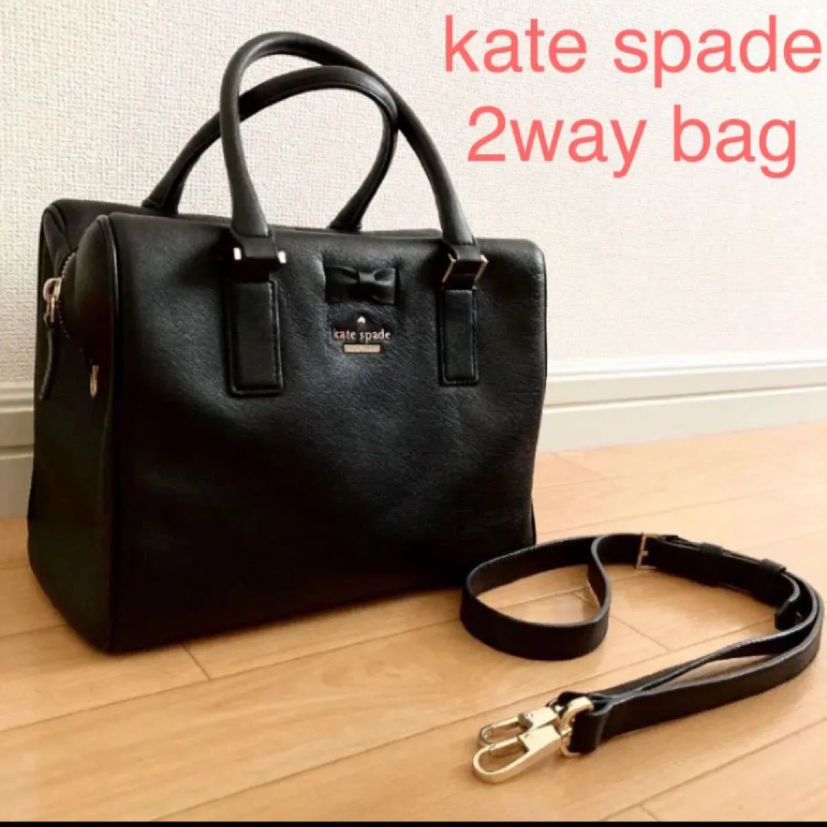 kate spade 2way バッグ　ハンドバッグ ショルダーバッグ