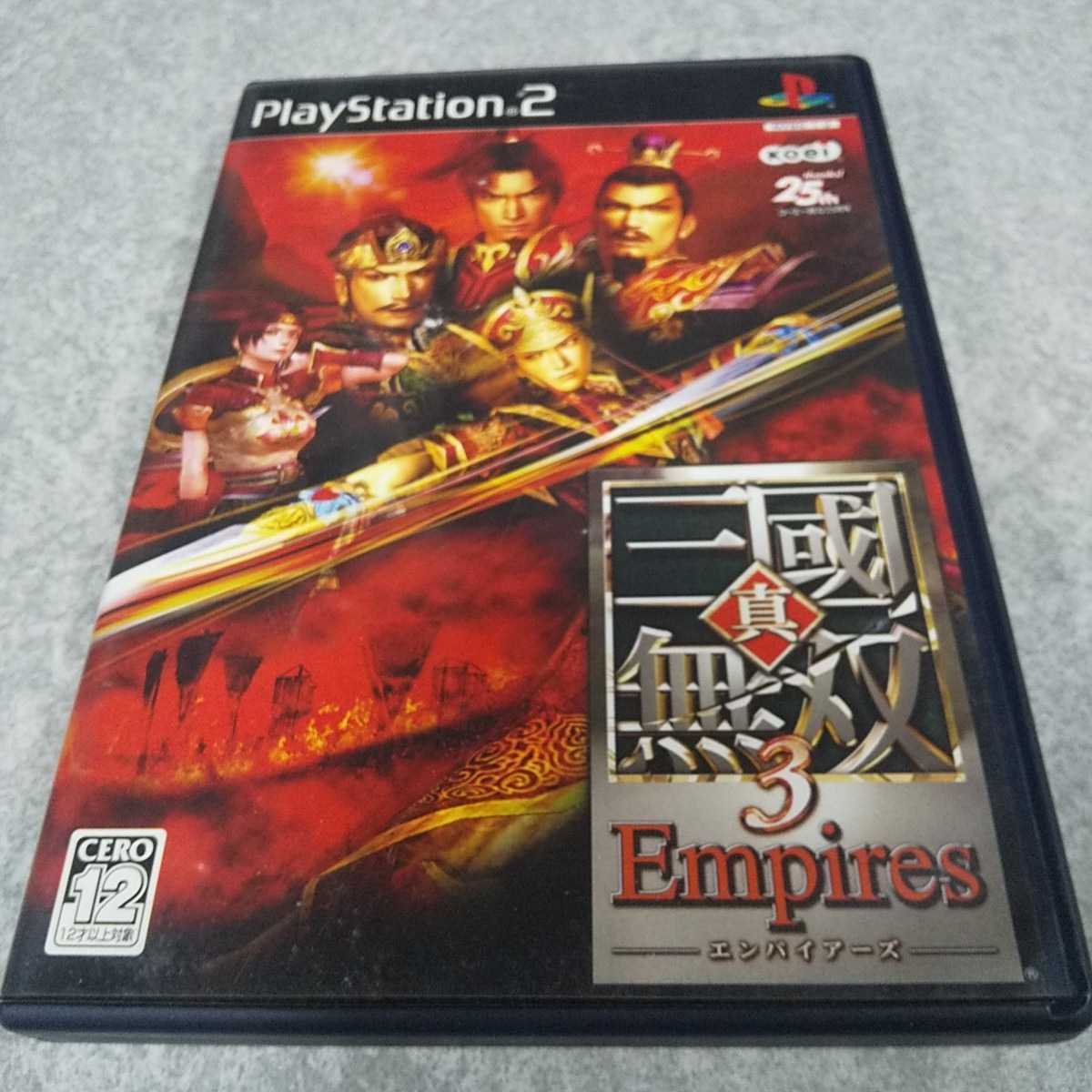 Paypayフリマ 真三國無双3エンパイアーズ 光栄 Ps2ソフト 送料無料 Paypayフリマ 真三國無双3エンパイアーズ 光栄 Ps2ソフト 送料無料