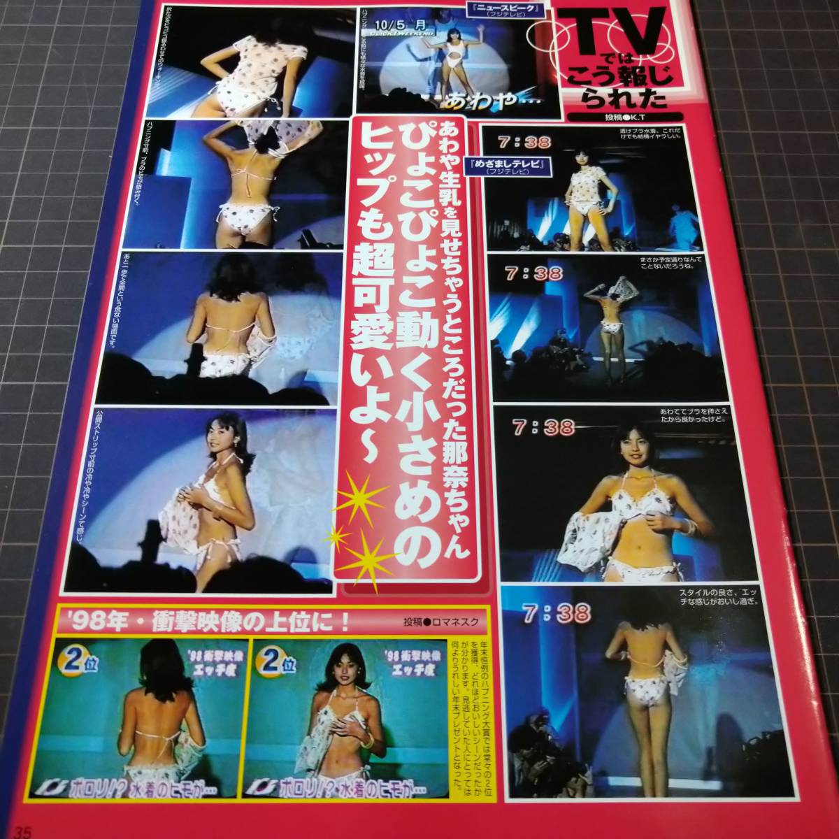 お宝ハプニング 片瀬那奈 皆藤愛子 小林麻央 山田優 キャンギャル 女子アナ 水着 ビキニ 美尻 美脚 美ワキ サイズ 切り抜き5p タレント 売買されたオークション情報 Yahooの商品情報をアーカイブ公開 オークファン Aucfan Com お宝ハプニング 片瀬那奈 皆藤愛子 小林麻央 山田優 キャンギャル 女子アナ 水着 ビキニ 美尻 美脚 美ワキ サイズ 切り抜き5p タレント 売買されたオークション情報 Yahooの商品情報をアーカイブ公開 オークファン Aucfan Com