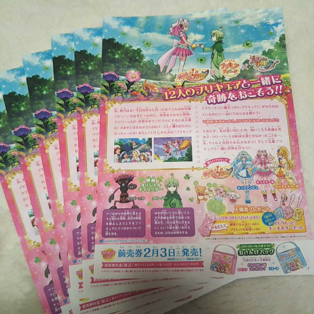  coating . Precure 5 sheets 