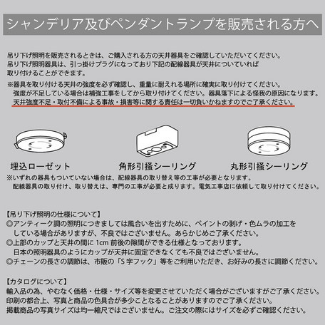 ヴィンテージペンダントランプ【P146D（1灯）】LED電球対応★E26梨型電球、40W/アメリカン雑貨 世田谷ベース ヴィンテージ ガレージ_画像5