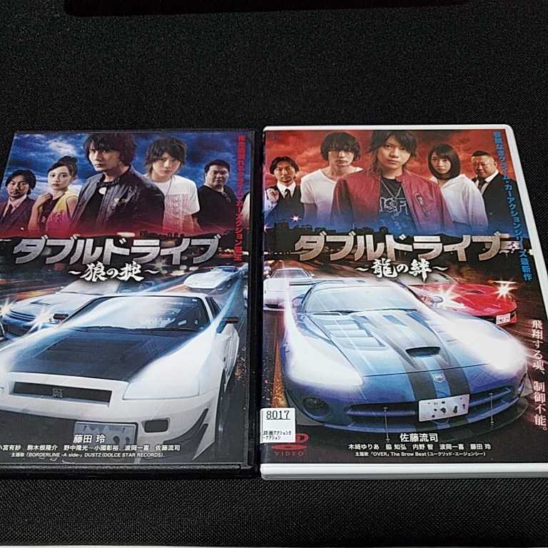 ダブルドライブ Dvdの値段と価格推移は 24件の売買情報を集計したダブルドライブ Dvdの価格や価値の推移データを公開 ダブルドライブ Dvdの値段と価格推移は 24件の売買情報を集計したダブルドライブ Dvdの価格や価値の推移データを公開