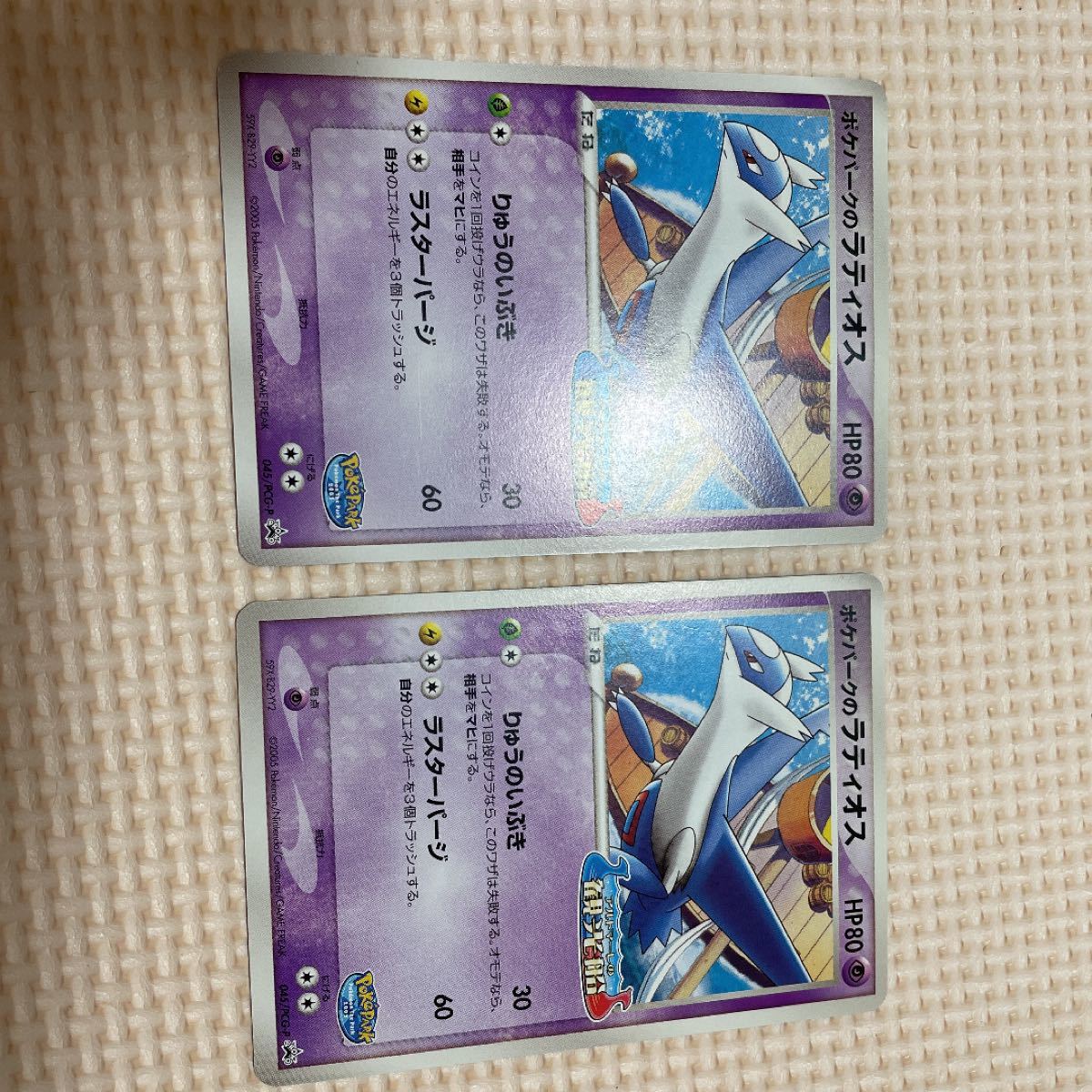 ポケモンカード ポケパーク限定カード|Yahoo!フリマ(旧PayPay ポケモンカード ポケパーク限定カード|Yahoo!フリマ(旧PayPay