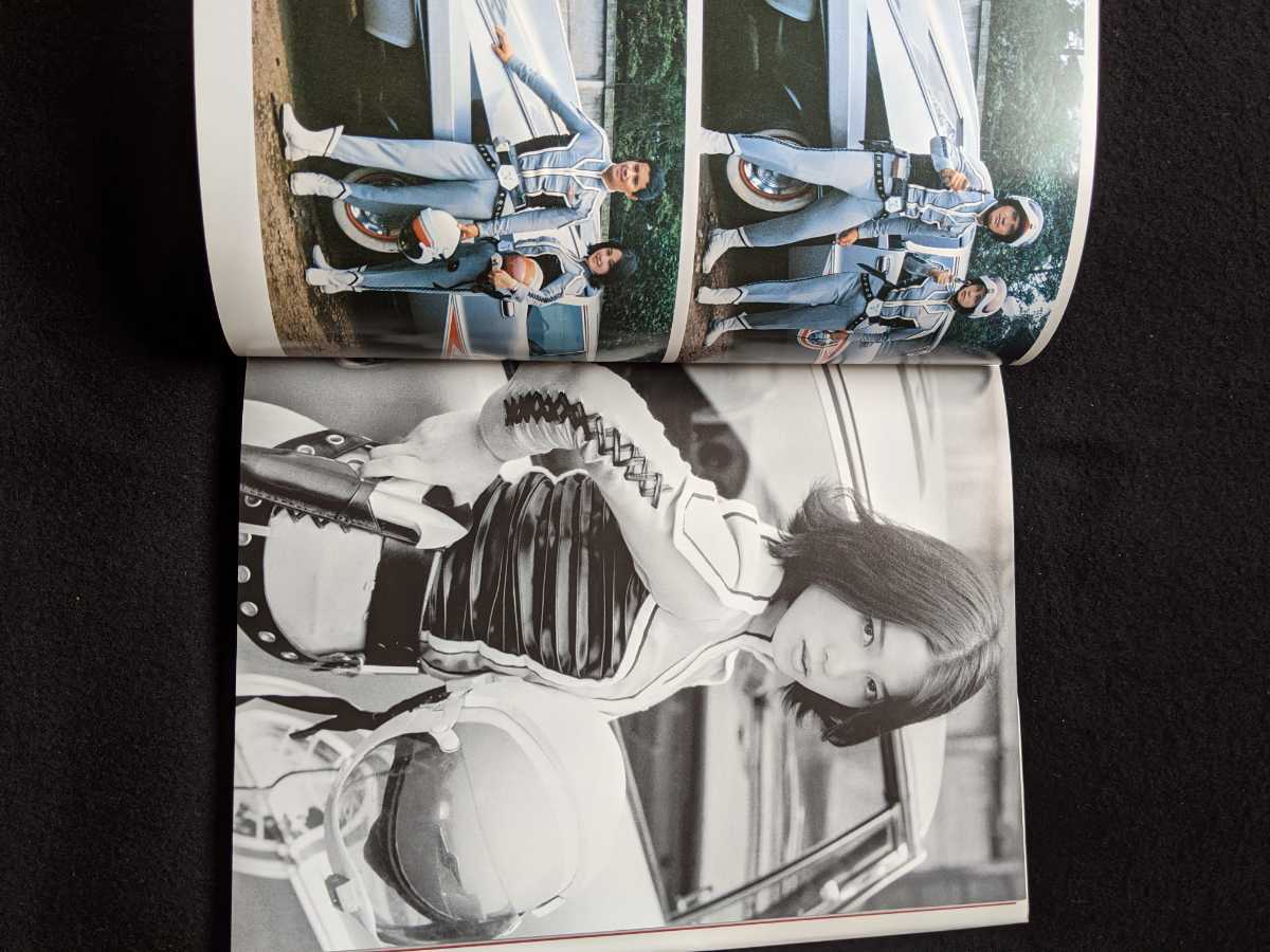 ひし美ゆり子 写真集 All of Anne ウルトラヒロイン 友里アンヌ ひし美ゆり子 写真集 All of Anne ウルトラヒロイン 友里アンヌ