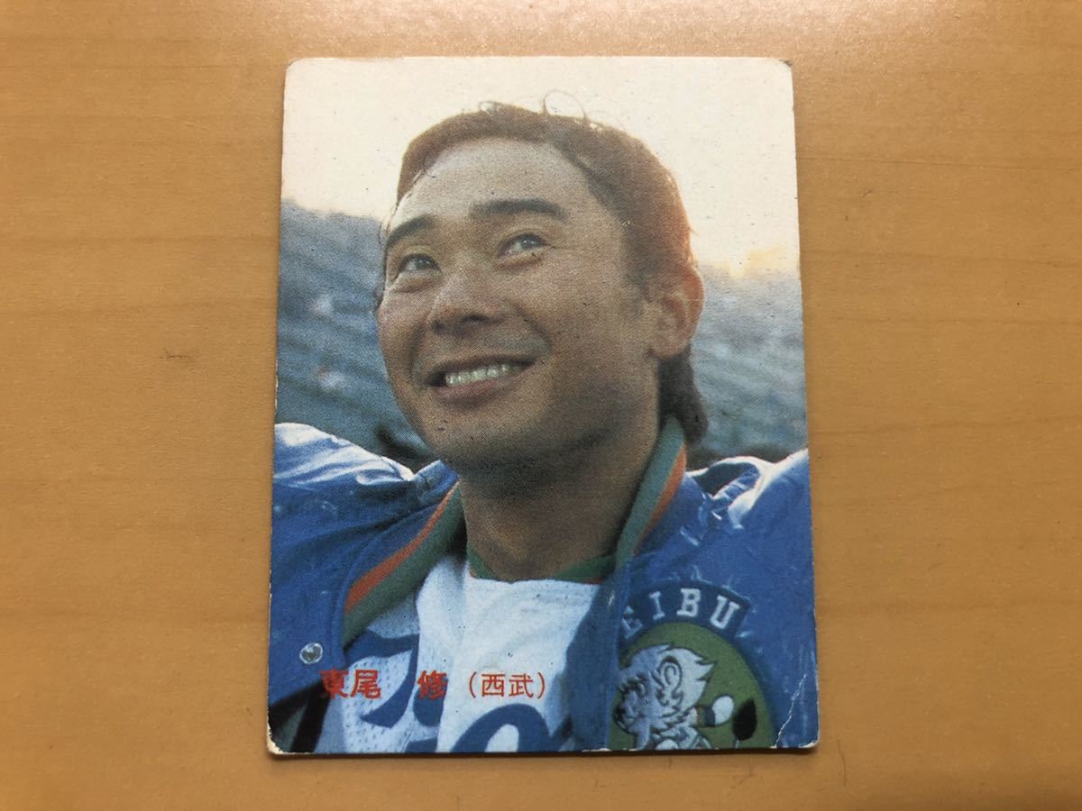 カルビープロ野球カード 1984年 東尾修(西武ライオンズ) No.21_画像1