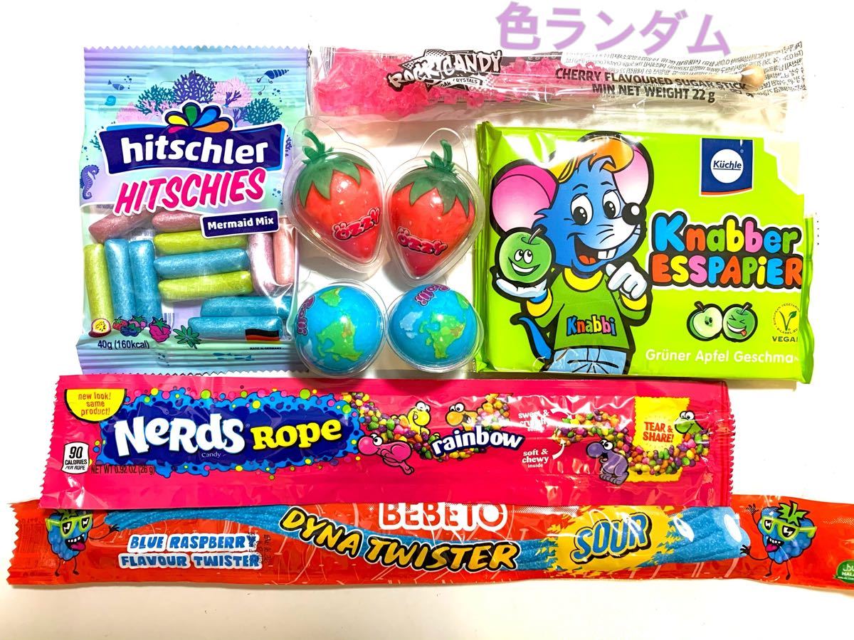 全国組立設置無料 地球グミ ナーズロープグミ ロックキャンディ ヒッチーズ Asmr 韓国 お菓子 ラッピング無料 Kotsadoroiladas Gr 全国組立設置無料 地球グミ ナーズロープグミ ロックキャンディ ヒッチーズ Asmr 韓国 お菓子 ラッピング無料 Kotsadoroiladas Gr