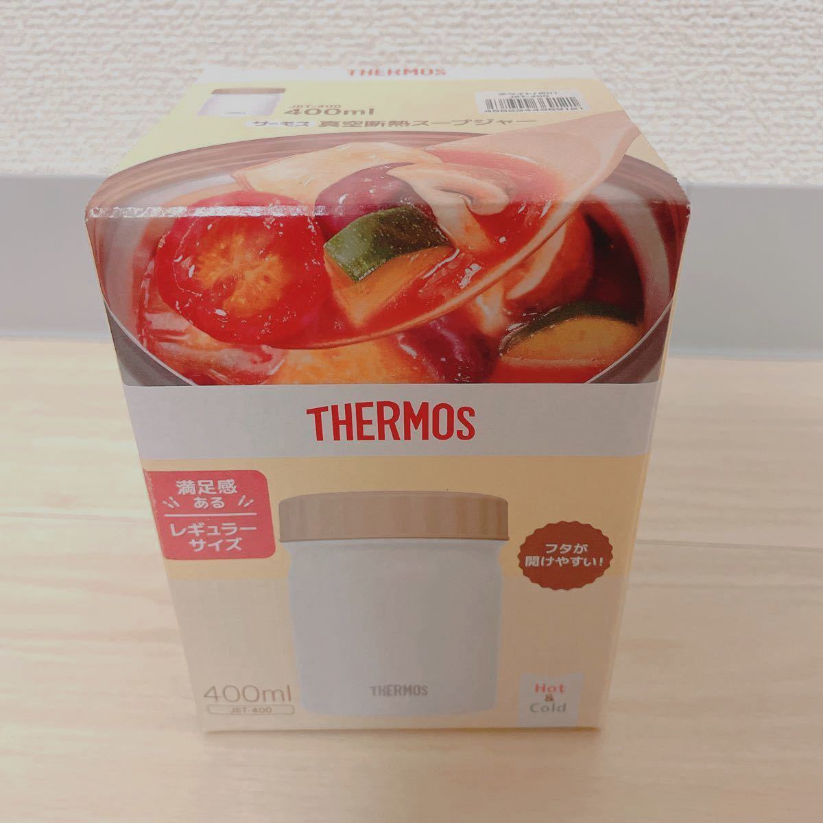 THERMOS 真空断熱スープジャー　(ポーチ付)