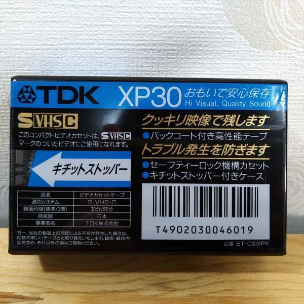 TDK S-VHS-C XP30 ビデオカセットテープ (21_424_13)_画像2