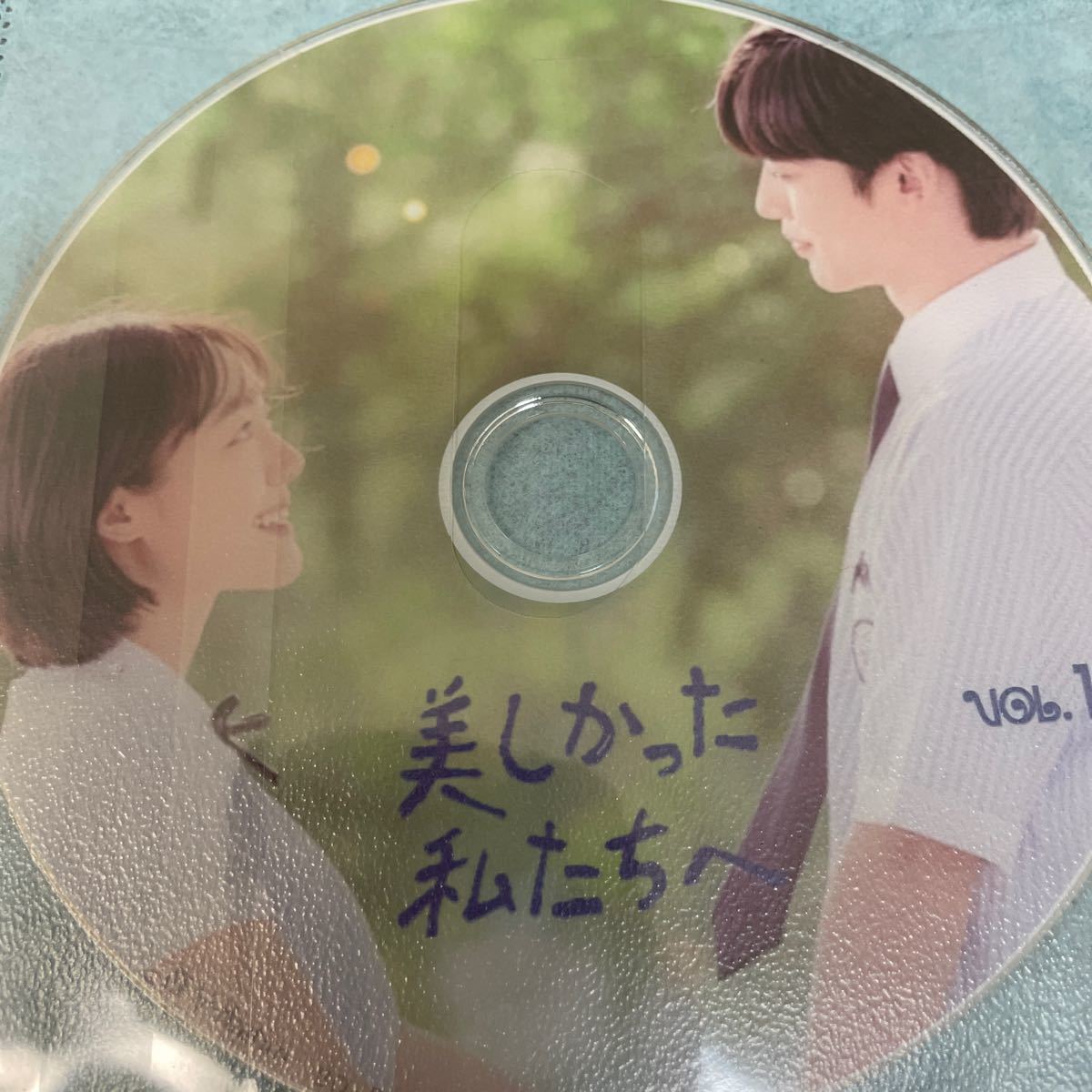 韓国ドラマ　美しかった私たちへ　Blu-ray 全話　