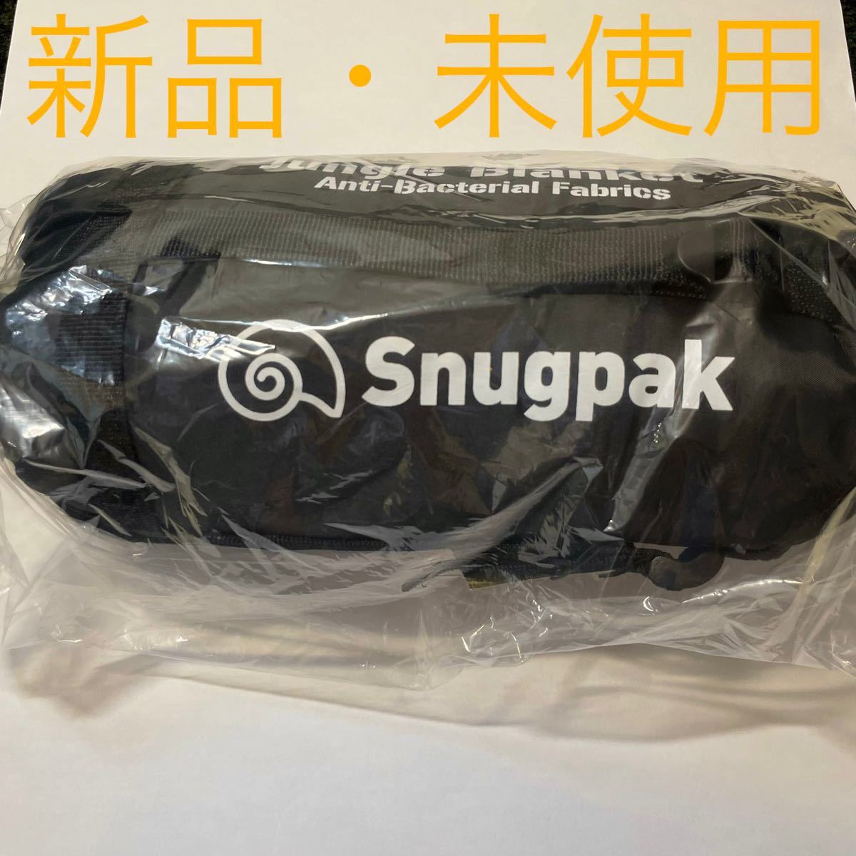 【新品・未使用】 snugpak スナグパック ジャングルブランケット ミルスペック寝袋シュラフ ブラック