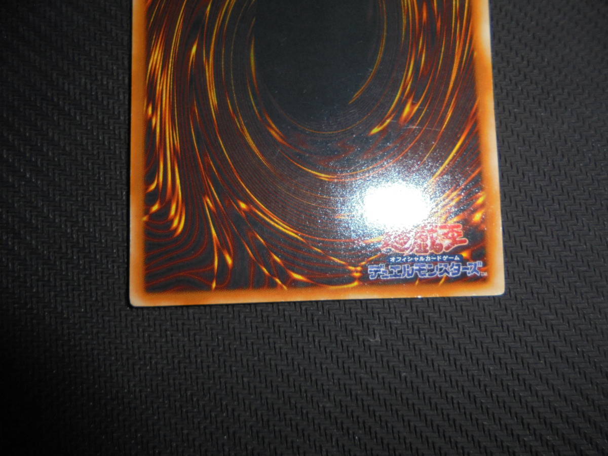 遊戯王>美品 レッドアイズブラックメタルドラゴン シークレットレア