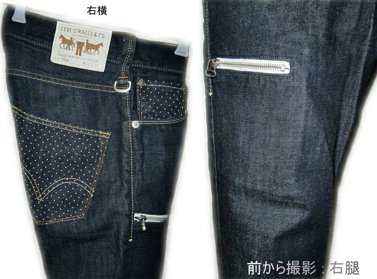 Levi's EU504 【ドット】 W30 (実82cm) 【管6-5】ジッパー付きポケット / 濃インディゴ_画像4