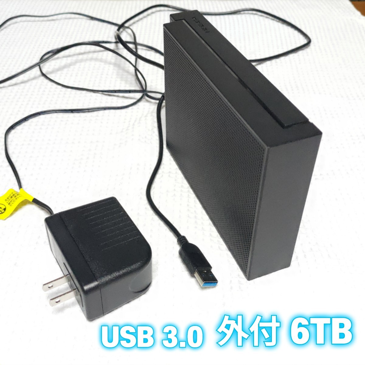 I-O DATA HDCZ-UT6KC USB 3.1 外付 6TB 外付けHDD