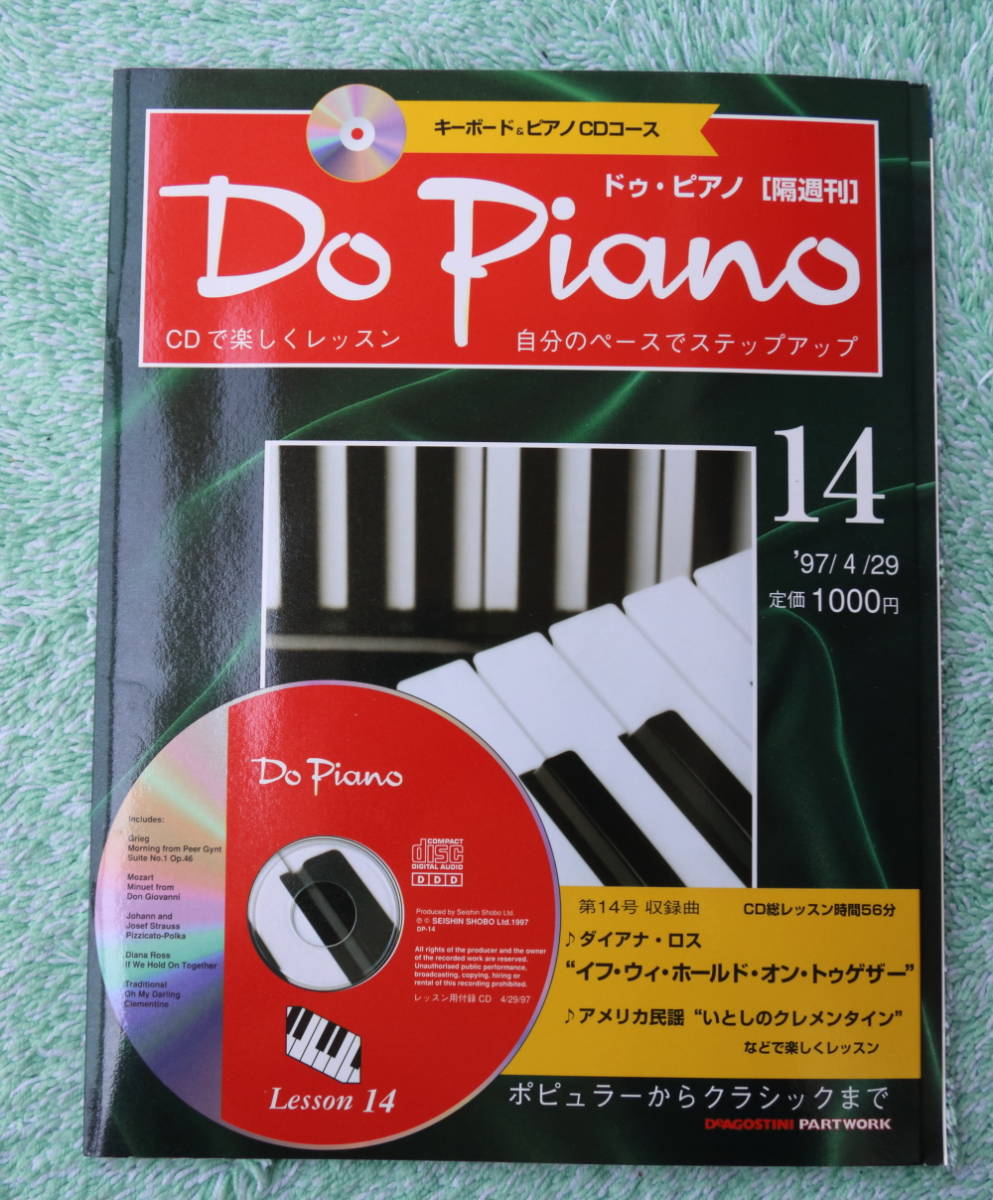 Do Piano 14