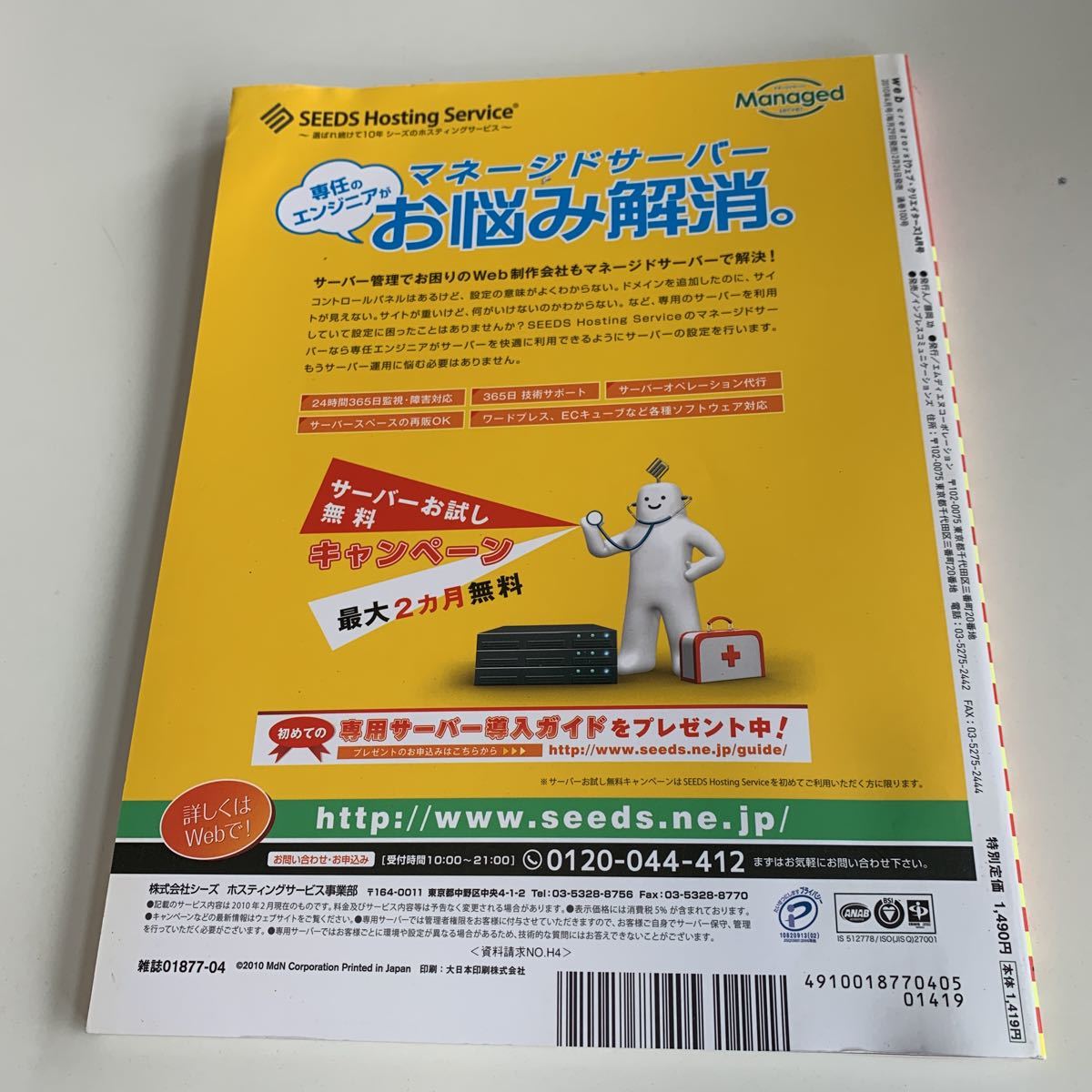 item_image_2