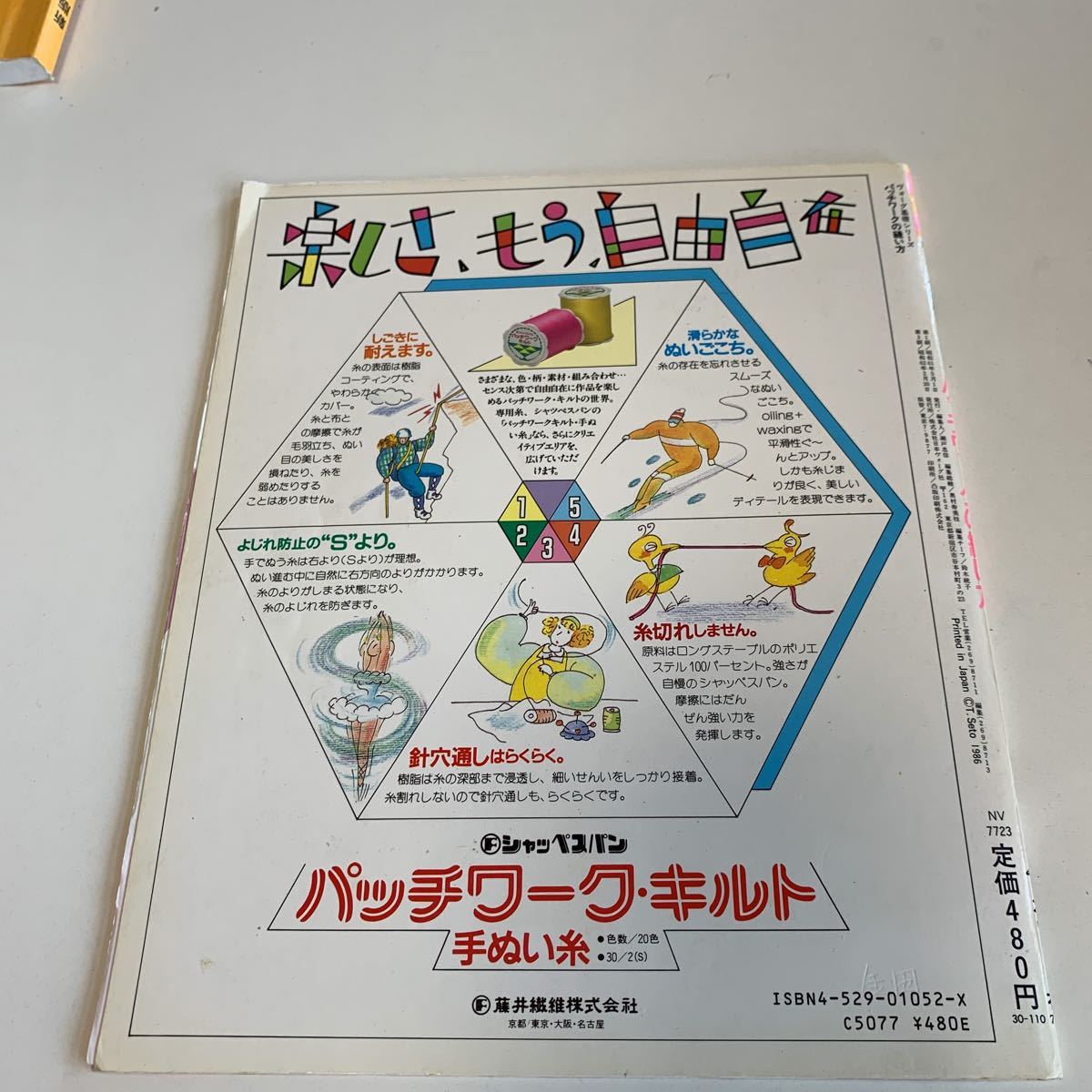 item_image_2