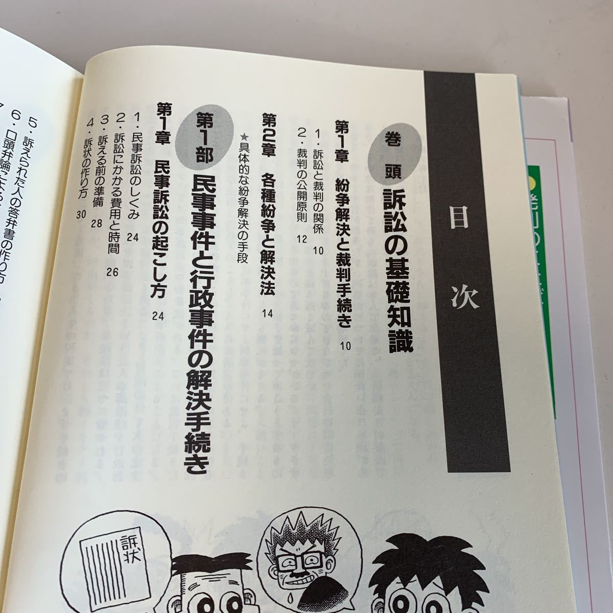item_image_3