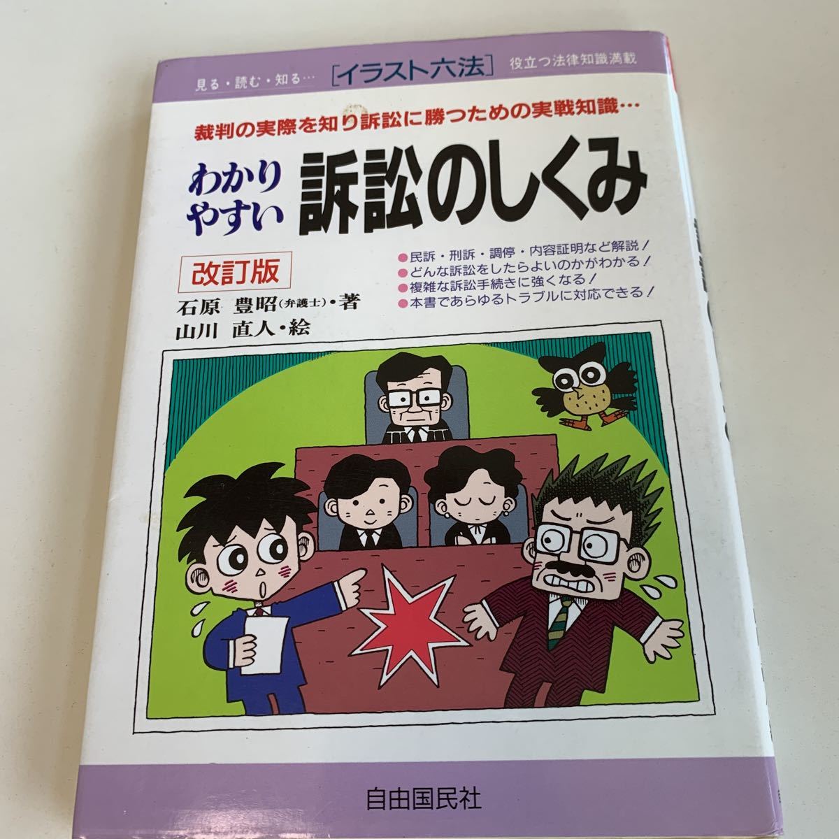 item_image_1